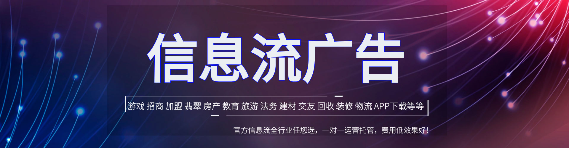 油尖旺微信信息流